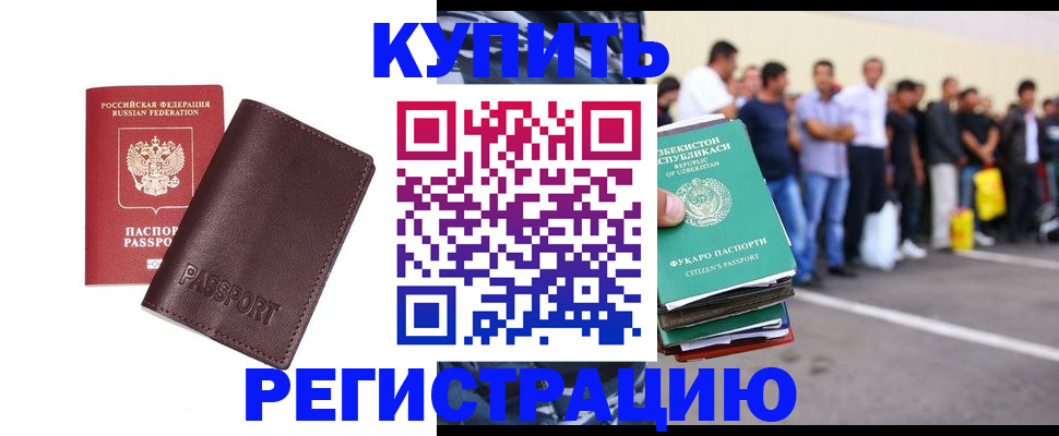 найти адрес прописки в Подольске